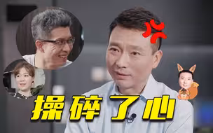 《央young之夏》康辉战队，队友有多难带！