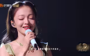 《声生不息·宝岛季》收官，张韶涵再唱《隐形的翅膀》，清亮嗓音一如17年前，千帆过尽依旧保有初心。