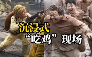 大学生组团进组当群演，在拍摄戏份时边跑边摔边笑