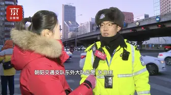 寒潮来袭，他们默默的奉献温暖了整座城市
