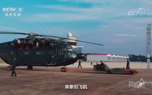 如何推动重达13吨的直-8WJ实现进出机库？