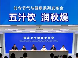五汁饮  润秋燥
