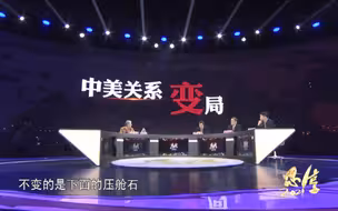 中美贸易在疫情之下更紧密了，中美关系不会被几个美国政客操弄