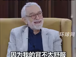 洪都拉斯大使称有时很难理解中医，但在做针灸，预约了三个疗程
