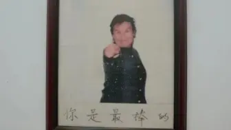 “你是最棒的！”94岁郑小瑛回忆往年与外国女粉丝的故事