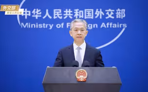世界需要的是“去意识形态化”“去阵营化”“去小圈子化”