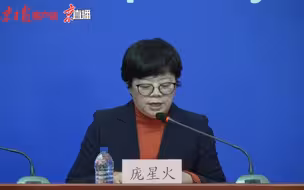 北京疾控：孕妇老人等特殊人群元旦不建议安排出行