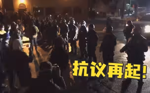 黑人遭暴力执法致死，判决结果很美国了…