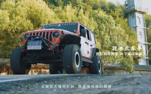 我们都是追梦人