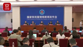今起乘坐邮轮来华外国旅游团可免签，停留不超过15天