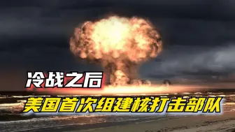 21分钟打进莫斯科？美国人给德国和欧盟，挖了一个天大的“坑”