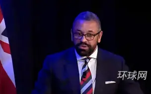 英外交大臣谈乌军反攻：这是现实世界，不是好莱坞电影