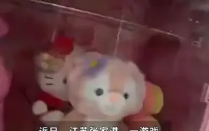 男子为搭讪女生用激光笔烧断绳子  空手套“娃娃”