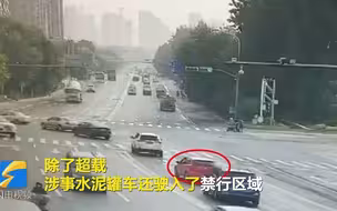 追踪｜济南旅游路“10.20”车祸遇难者家属首发声 交警：水泥罐车超载超85%