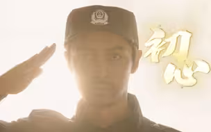 《时间的答卷》对话英雄人物 弘扬伟大建党精神