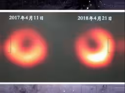 距离地球5500万光年的黑洞第二张照片发表！