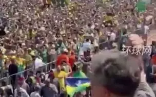 巴西独立日当天，超十万总统支持者举行集会：人群紧贴黑压压一片