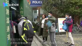 浙江高考改革细则公布