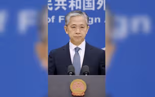 汪文斌：一切挑动对抗和分裂、倒退回冷战年代的言行都不得人心