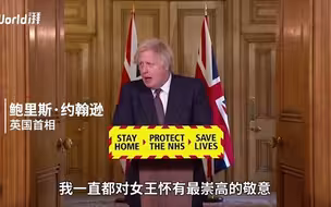 英国首相回应哈里夫妇爆料式访谈：事关王室，我选择保持沉默