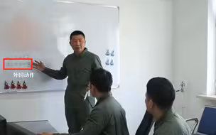 歼-20实战对抗曝光 4秒有亮点