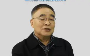 有效预防奥密克戎：少熬夜，张伯礼院士建议大家世界杯观赛看回放哦~