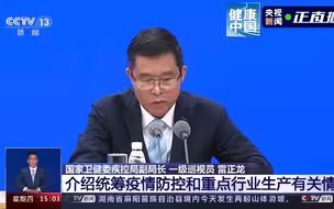 近几日我国疫情形势有哪些变化，是否意味着疫情防控可以暂松一口气？