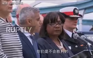 伦敦市长：我们会和极端分子奋战到底！打败你们！