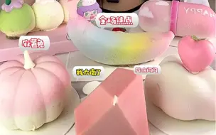 好利来小甜点～六种不同口味，每个都很好吃，一次性吃快乐