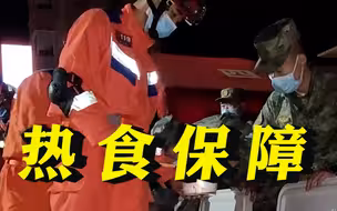 部队炊事车开进灾区提供热食保障