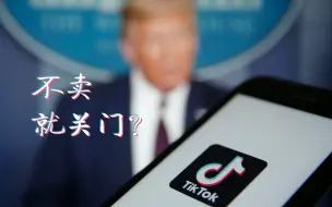 特朗普为何总想针对中国？