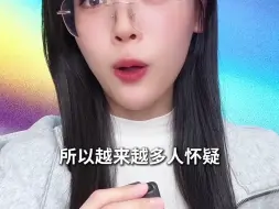 特朗普发“空气币” 一天净赚百亿？