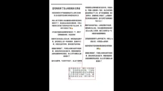 关于鱼的一部分