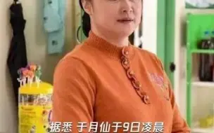 谢大脚”扮演者于月仙 在阿拉善因车祸去世
