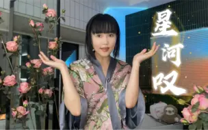 【黄龄】浴室玩耍时间，我叹人生苦短 荒唐事不休～～～