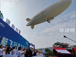 首架国产载人飞艇正式交付：最大航时10小时，最多可载10人，具有完全自主知识产权