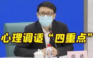 “宛平南路600号”教疫情中的大家做心理调适:有盼头有放下有自律有念想