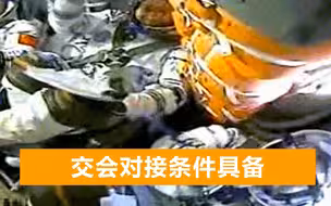 神舟十二号发射成功！最新镜头曝光，3名宇航员飞赴中国空间站