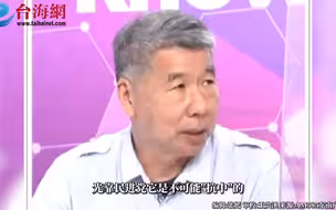 张亚中:民进党所谓“捍卫台湾主体性”不过说说而已 它要的是权力和利益