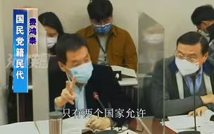 只剩两国！承认台产高端新冠疫苗的国家又变少了