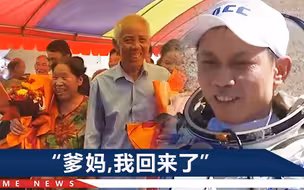 汤洪波母亲穿红衣看神舟十二号降落：站着紧盯屏幕，生怕错过儿子出舱