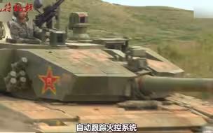 99A主战坦克自动跟踪火控系统有多强？基本跟“开挂”没有区别