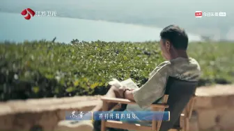 《我在岛屿读书》第三季 让世界从眼前开始