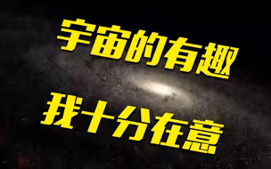 我国发现宇宙中最古老恒星遗迹