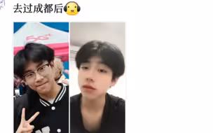 再见了成都，这座全是男同的城市