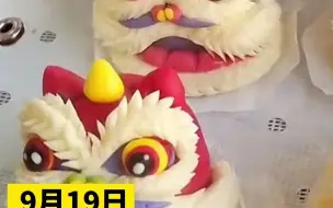 延时拍摄蒸“醒狮馒头”。你喜欢山东馒头吗？