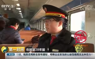 春节寄语：回家路上的变化