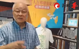 “我家的两岸故事”在台中巡展 ，统派学者：增进两岸相互了解
