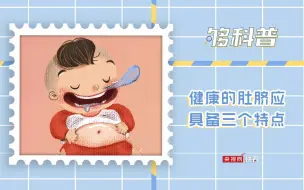 医生提醒洗澡时不要清理肚脐眼 健康肚脐眼的3个特征