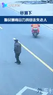 寒潮下 警民通宵合力找回走失老人